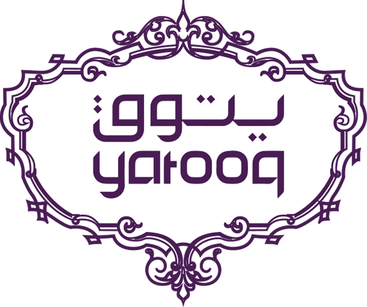 شعار وهوية يتوق للقهوة والمعمول YATOOQ