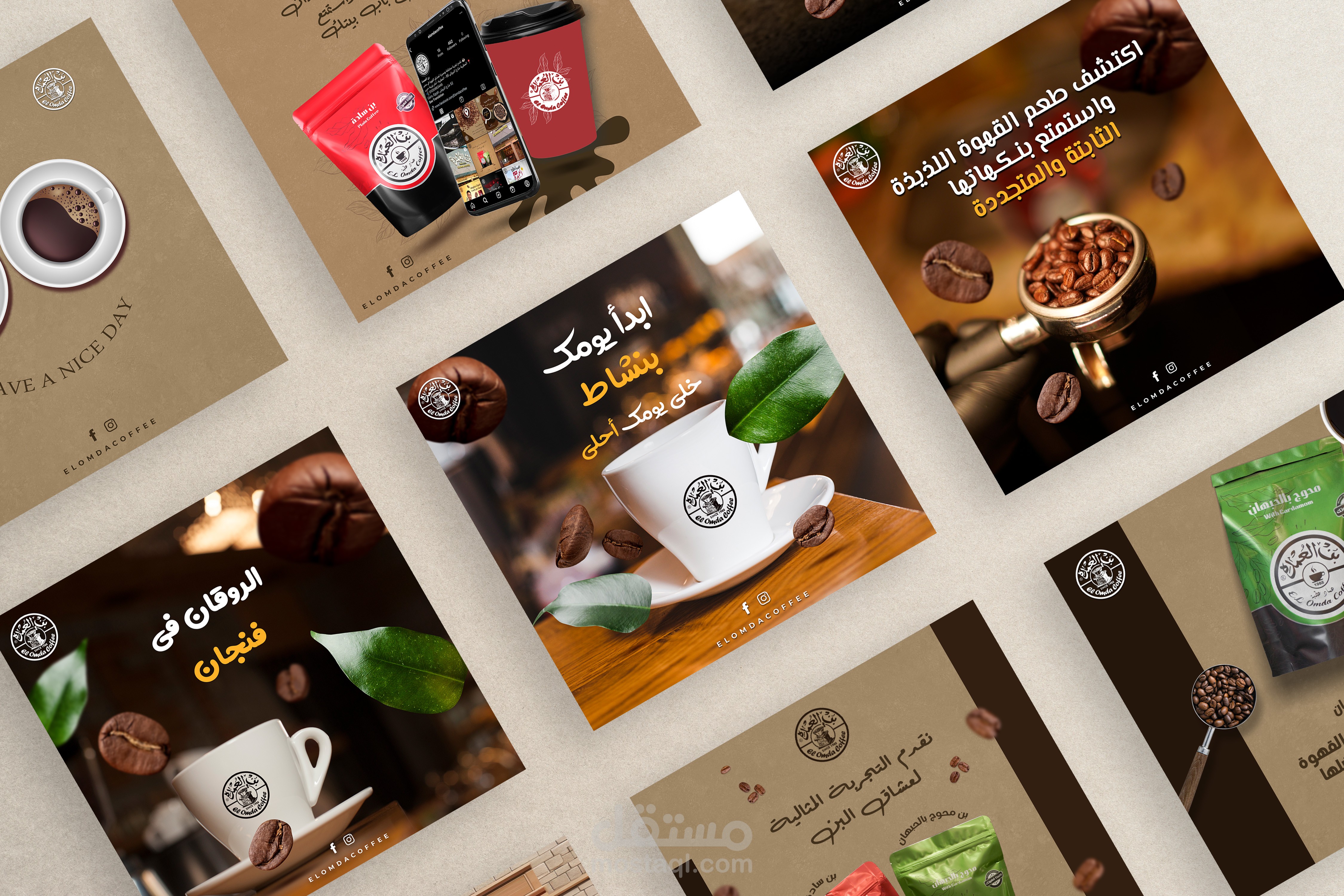 Social Media Designs for El-Omda Coffee