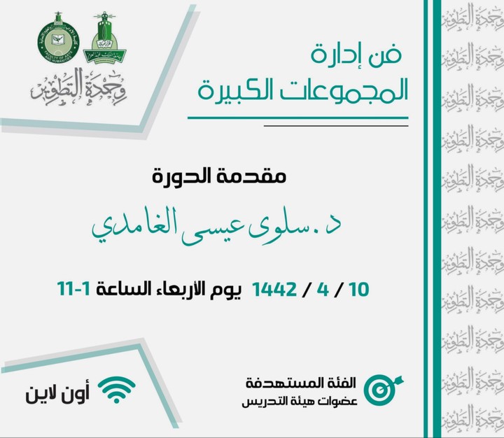 إعلان لجامعة الملك عبدالعزيز
