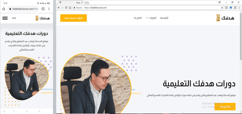 تعليم الكتروني