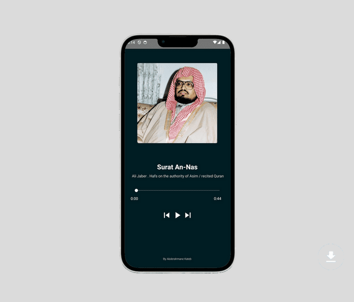 Audio Player App | تطبيق مشغل الصوت