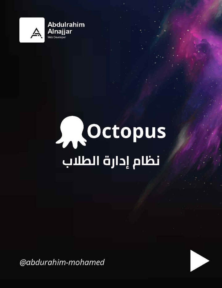 Octupus System