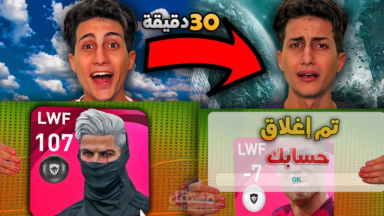 مونتاج فيديوهات يوتيوب لـقناة Abdo2xd أحد أكبر القنوات المتعلقة بمحتوي الجيمنج في مصر والشرق الأوسط