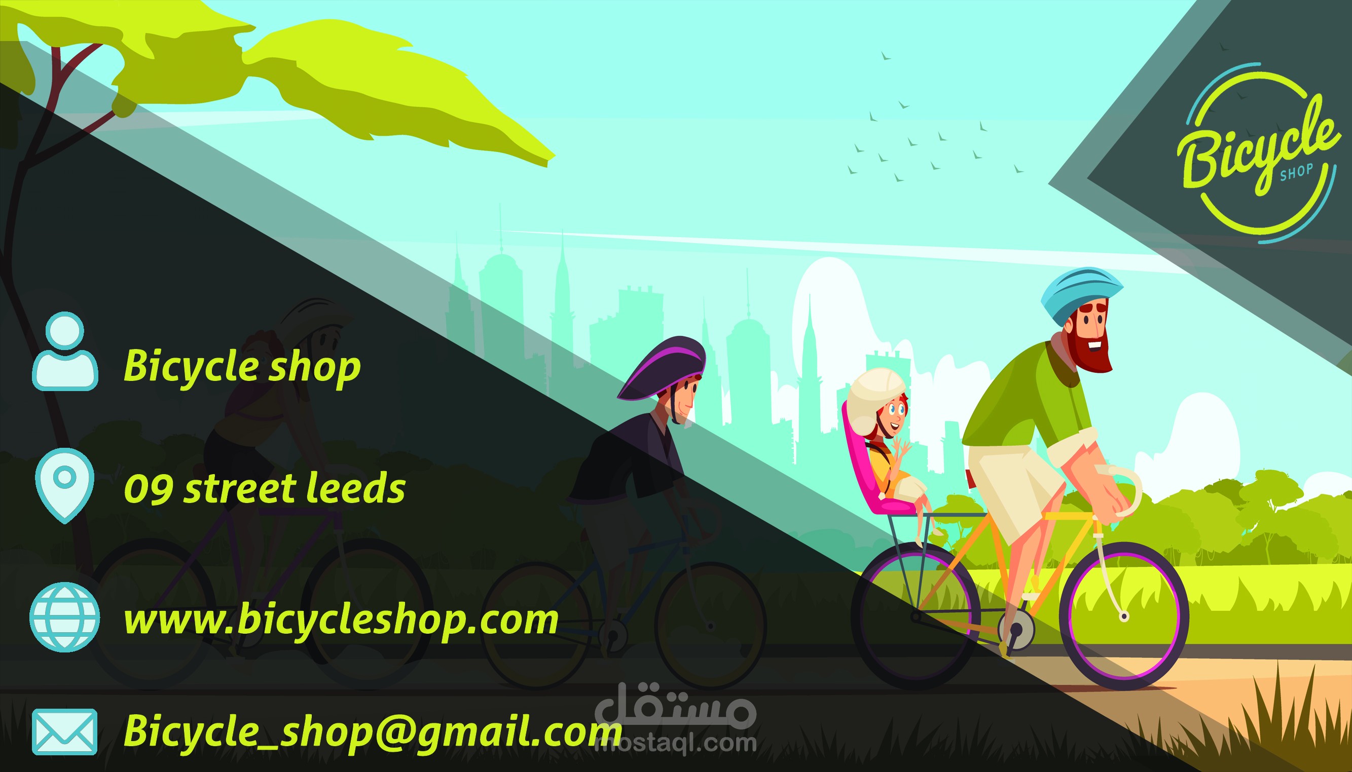 Bicycle Shop  (بطاقة عمل)