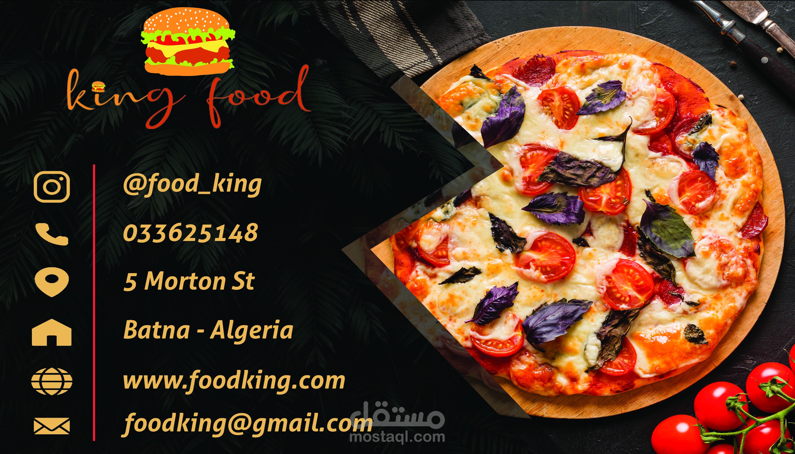 King food  (بطاقة عمل)