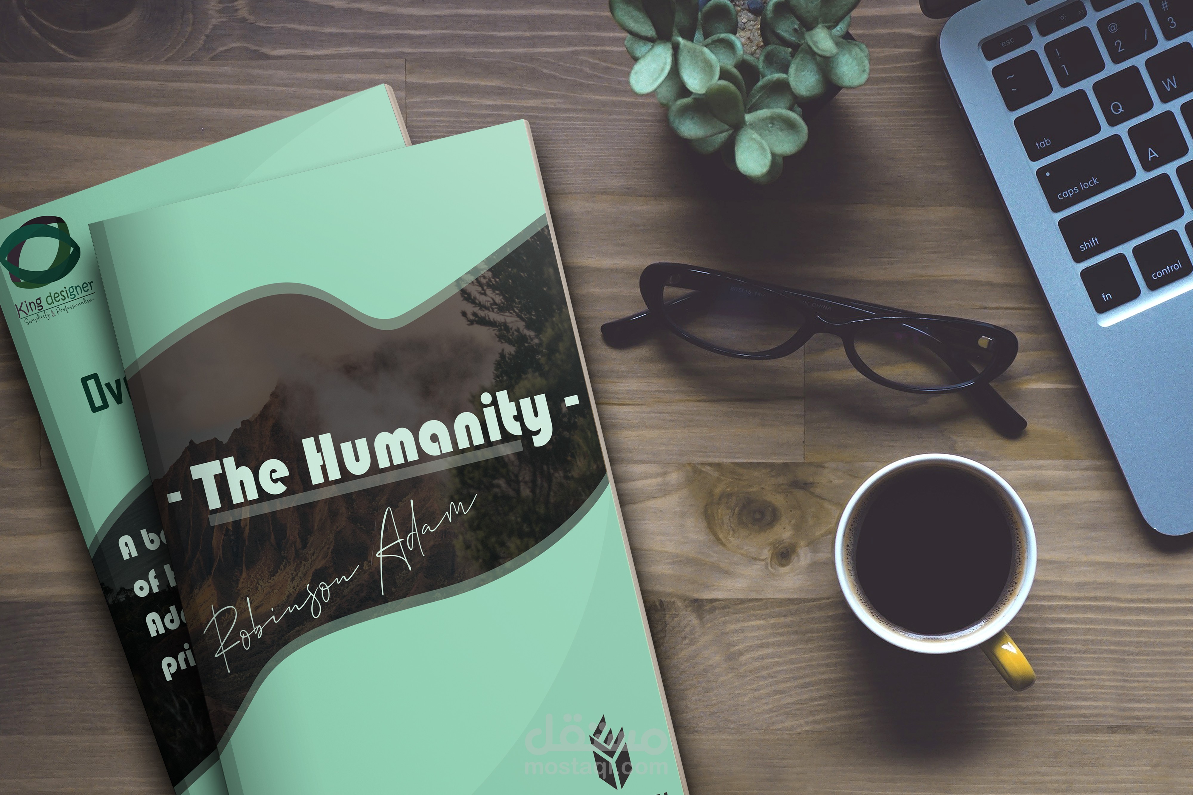 the humanity ( غلاف الكتاب)