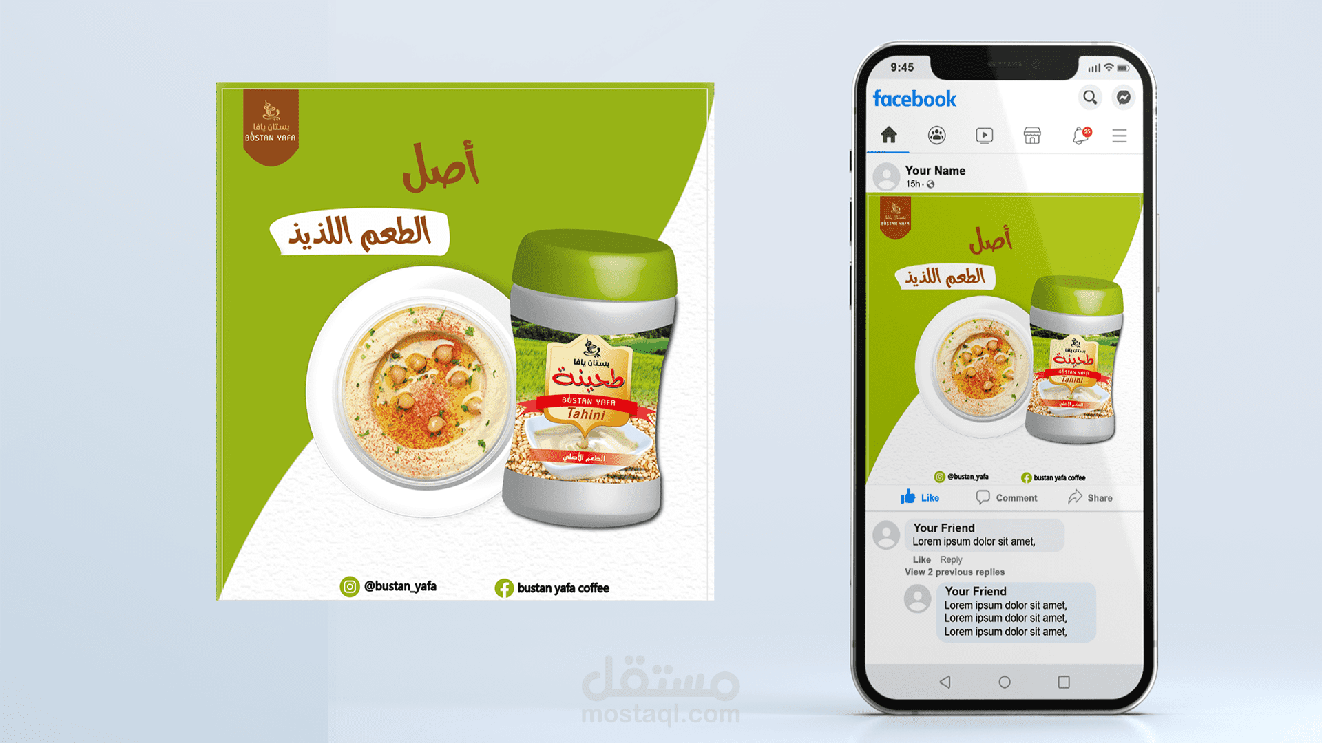 تصميم بوستات احترافية لمواقع السوشيال ميديا