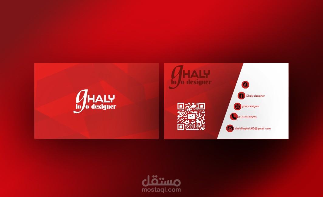 تصميم بطاقة عمل Business Card