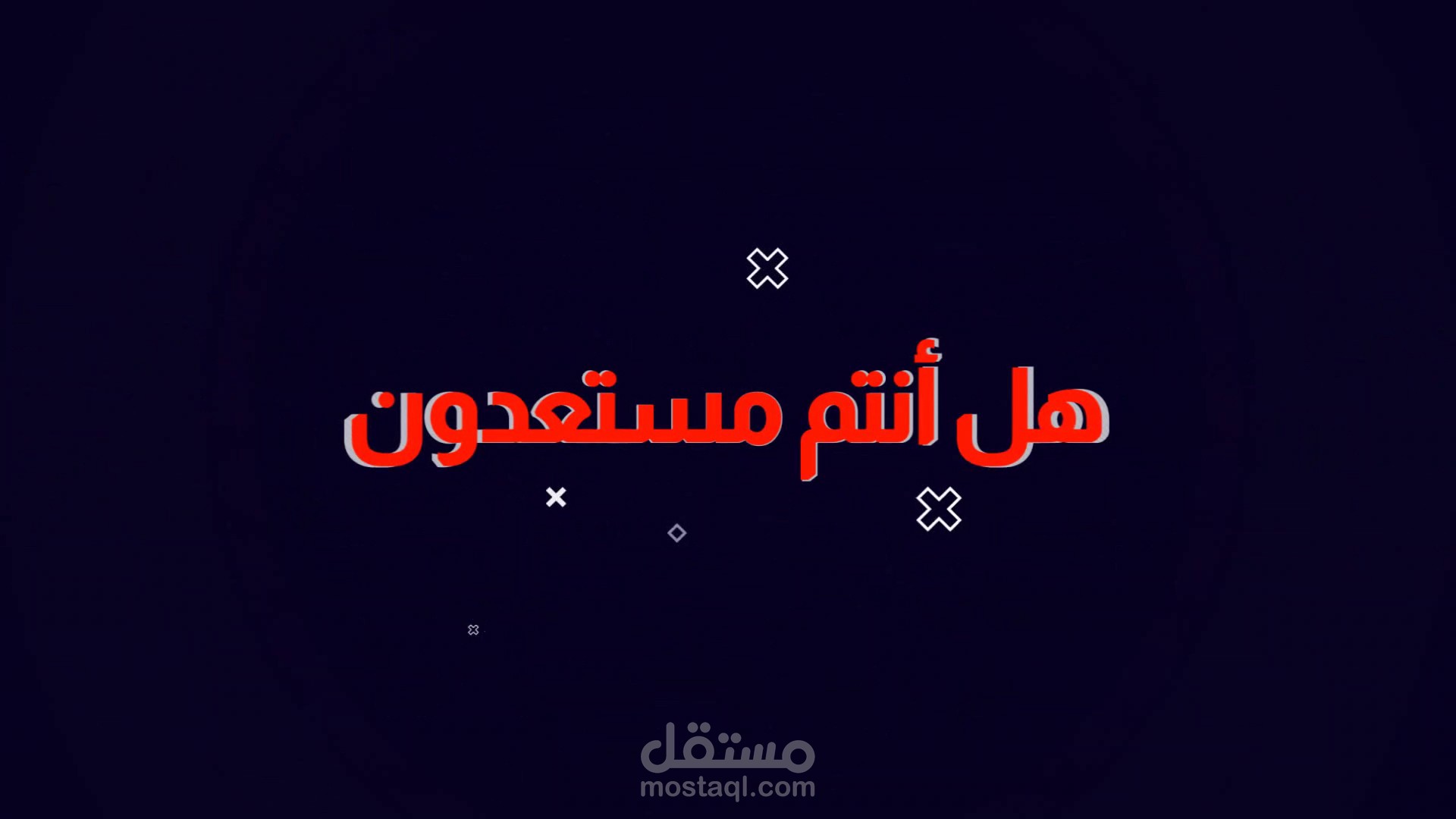 برومو للمنتخب السوري لكرة السلة