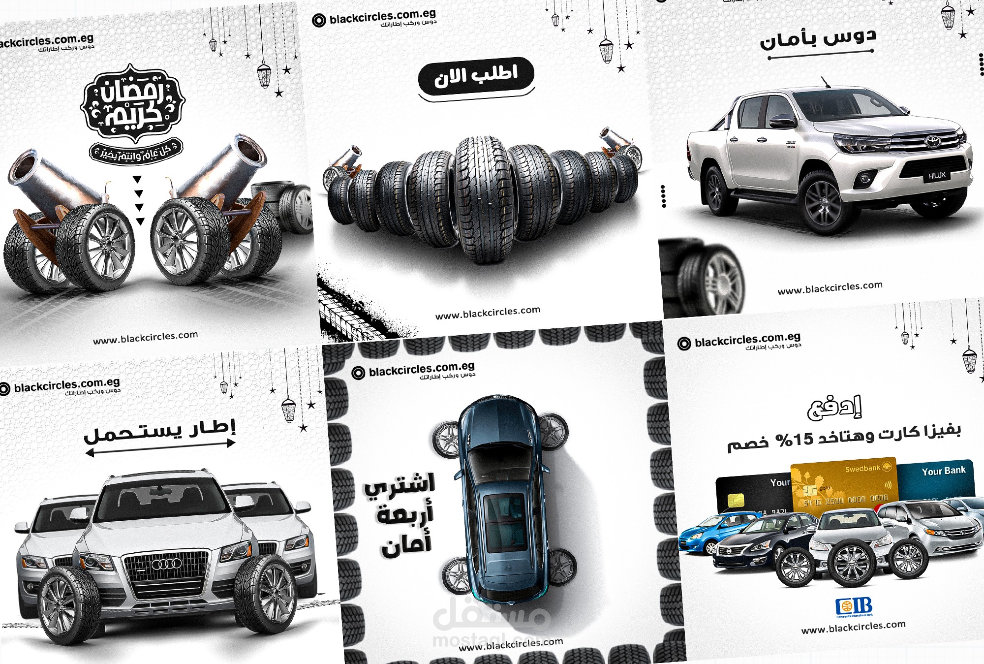 Blackcircles-Car-Tires-Project-Design