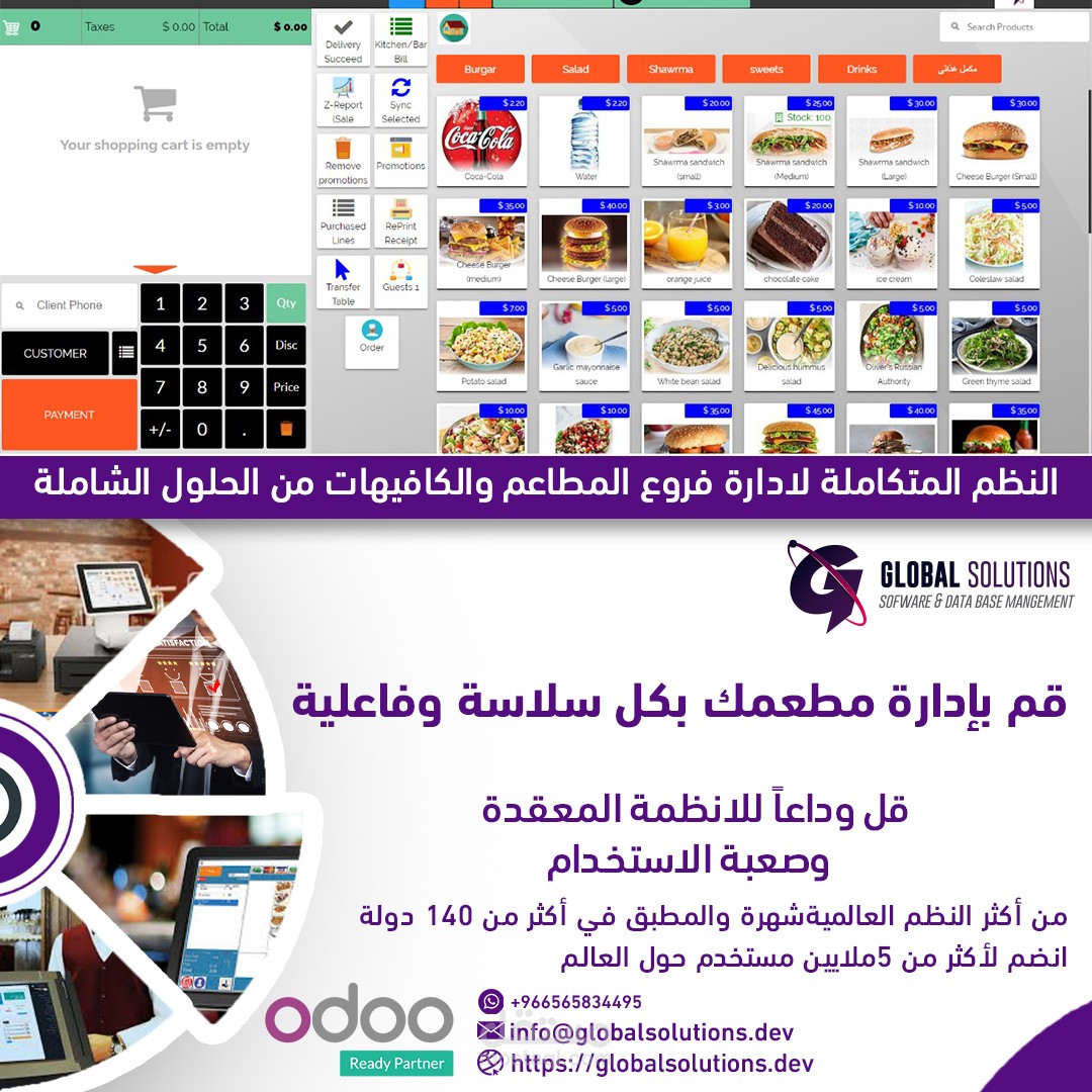 تصاميم سوشيال ميديا (Global solutions academy)