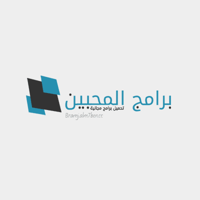 شعار برامج المحبين