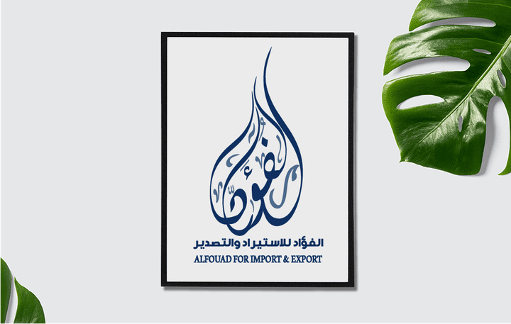 تصميم شعار