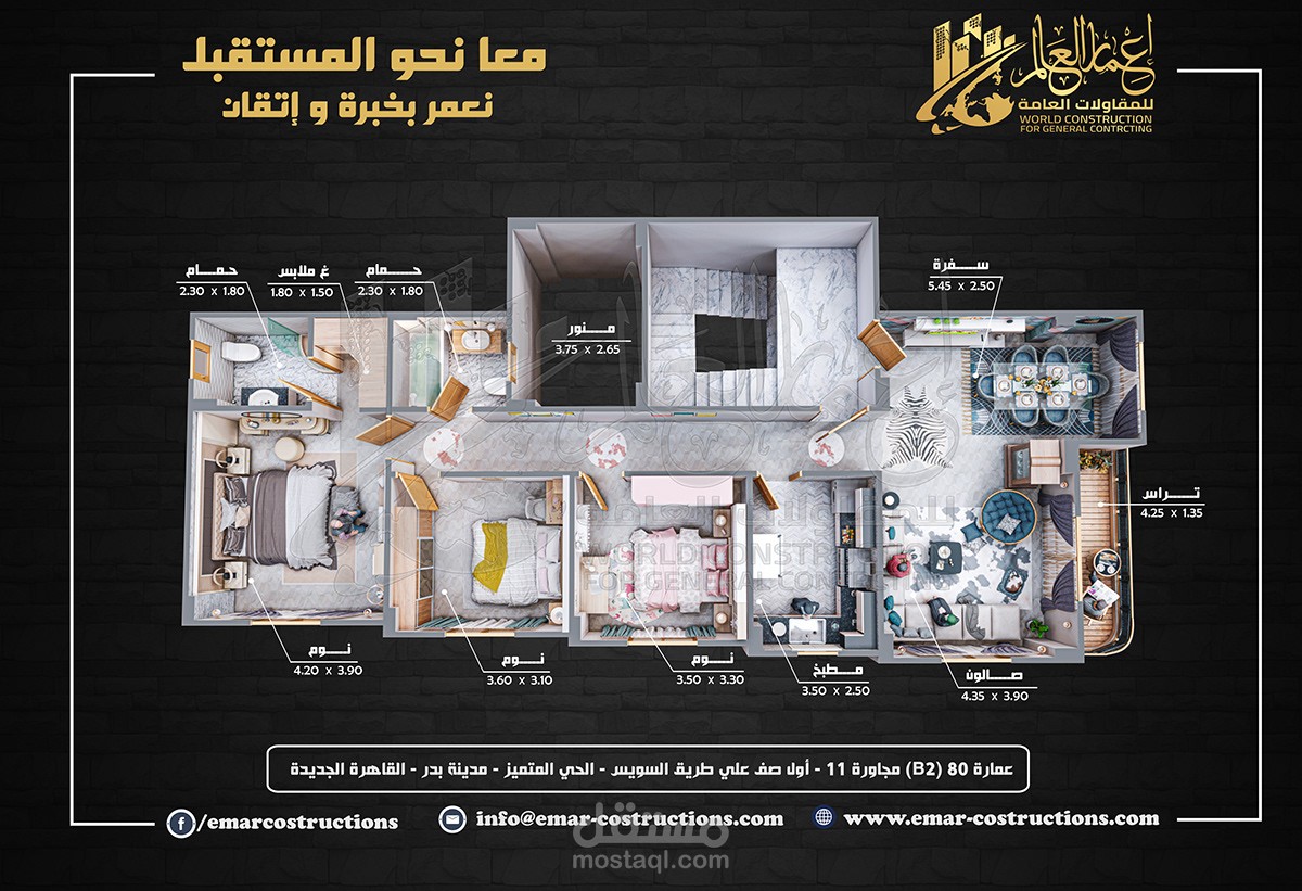 مسقط افقي داخلي - شقة سكنية