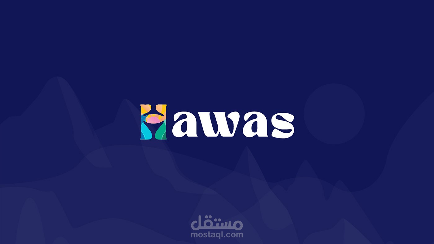 إعادة تصميم الهوية – وكالة حواس للسفر والسياحة