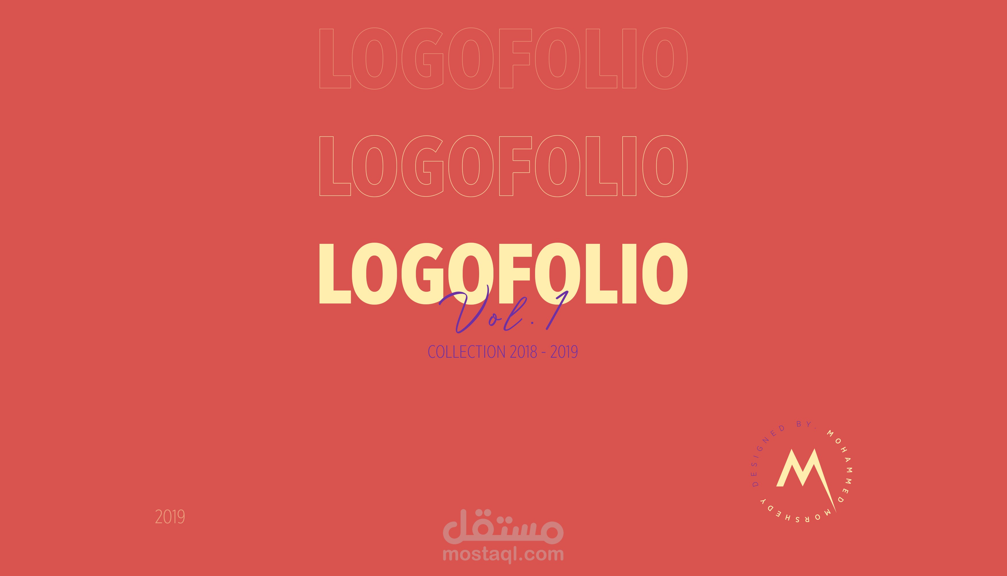 logos - شعارات