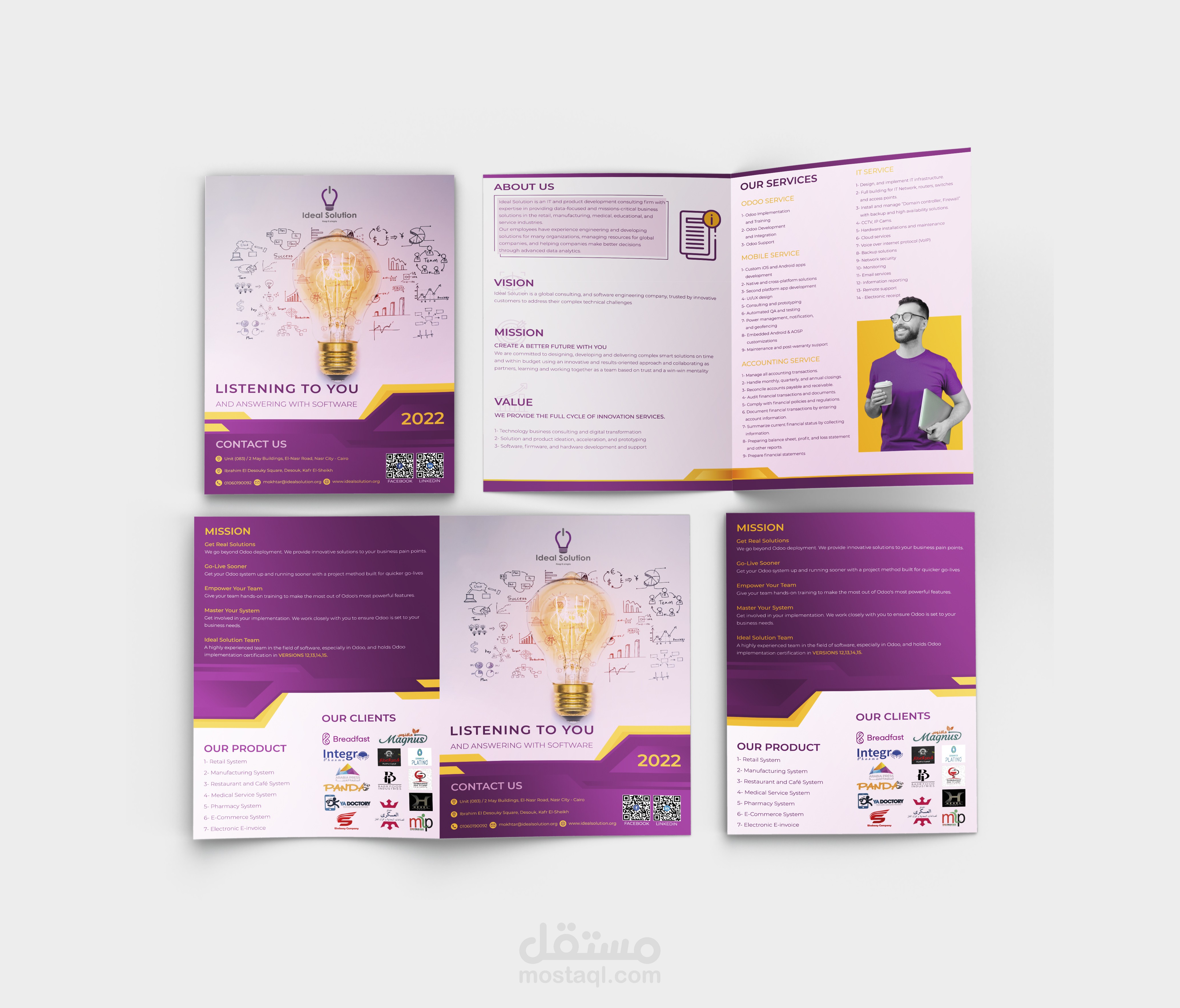 بروشور Brochure