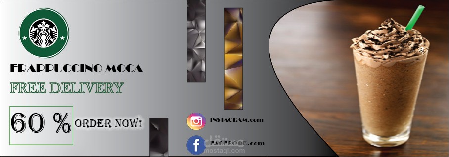 تصميم منشورات instagram و facebook لمقهى