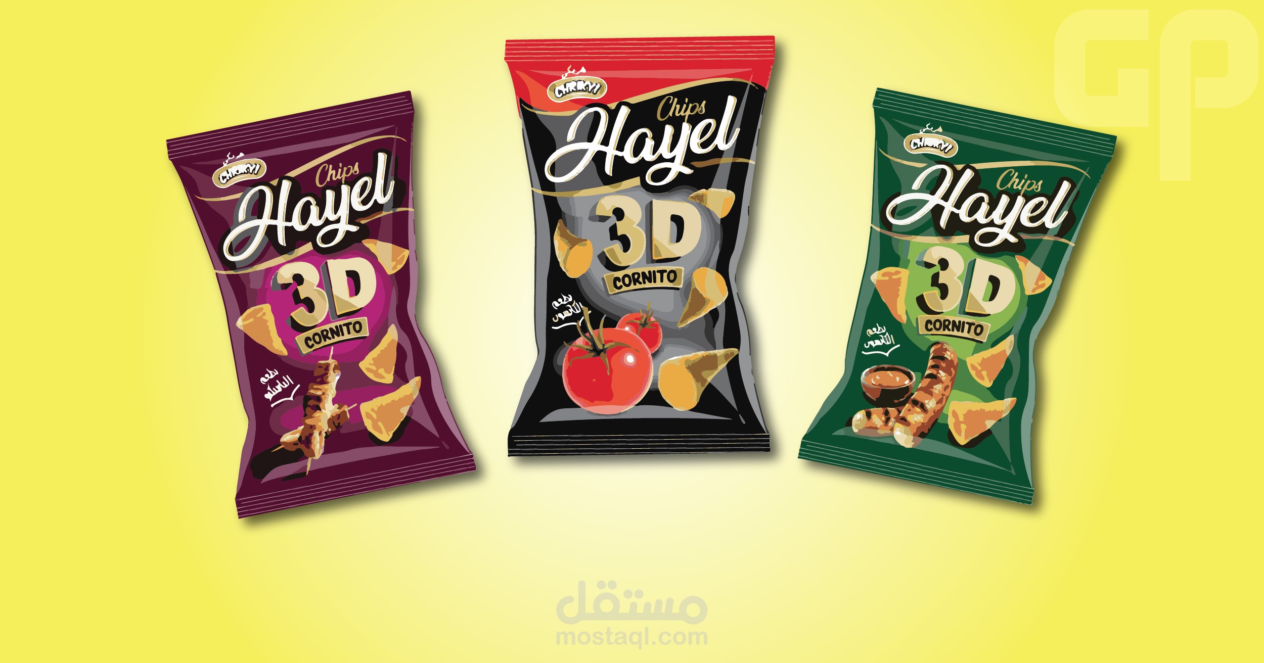 design packaging chips