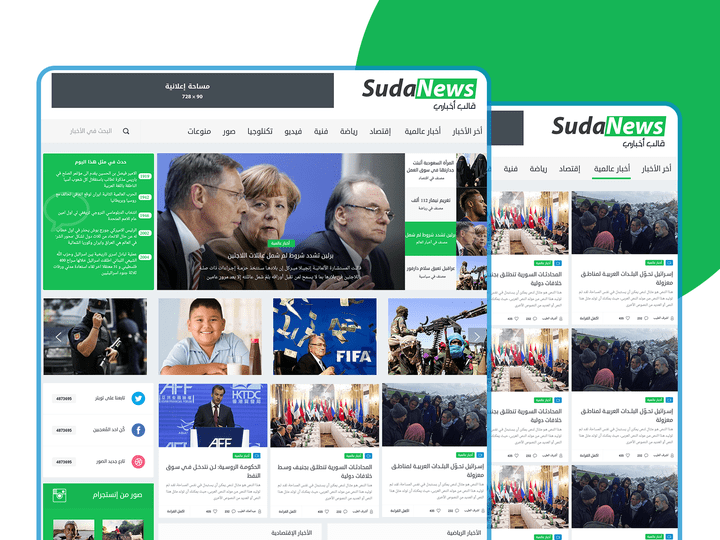 SudaNews