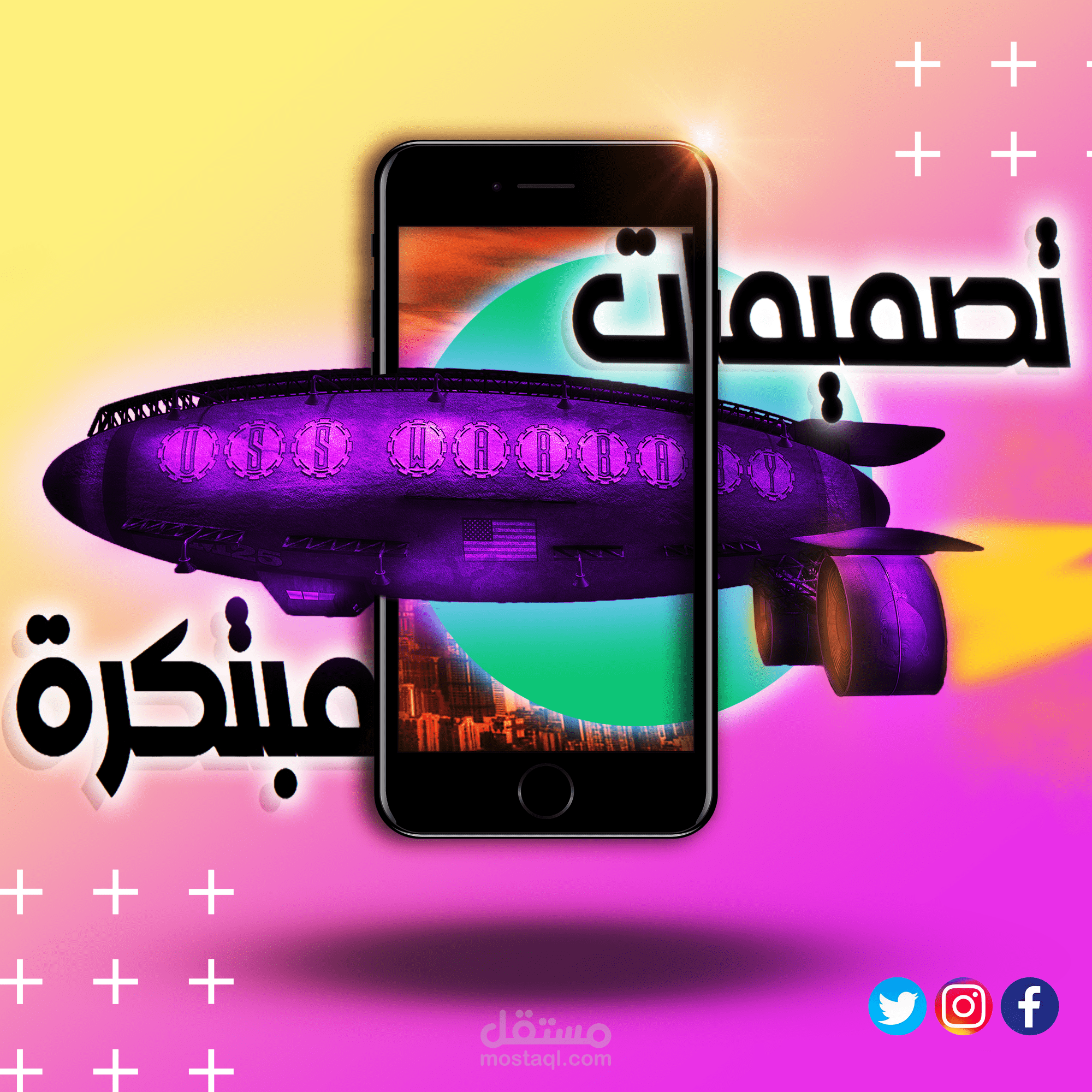 تصميمات مبتكرة