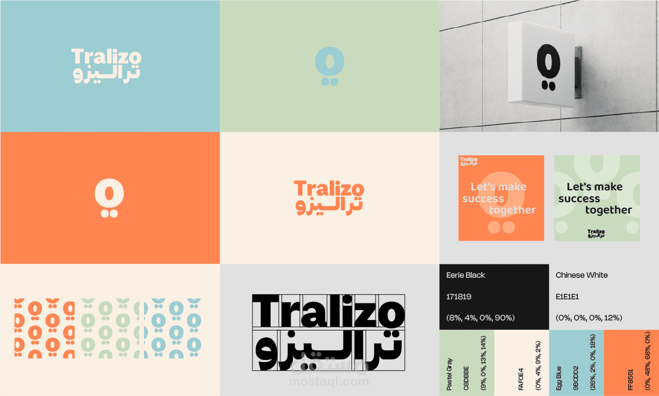 tralizo logo&branding