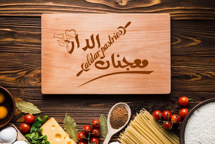 تصميم شعار لمشروع (معجنات الدار)