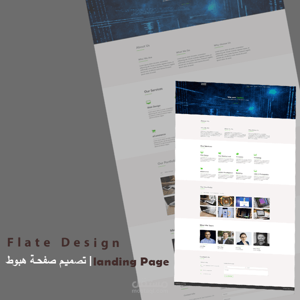 تصميم صفحة هبوط | landing Page