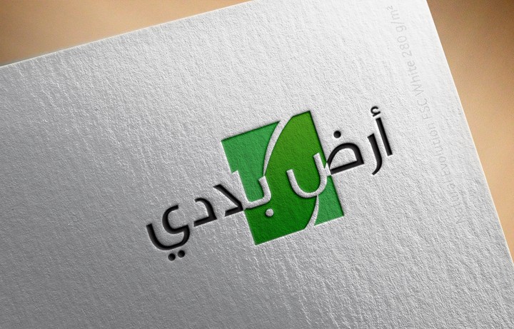 شعار مؤسسة أرض بلادي