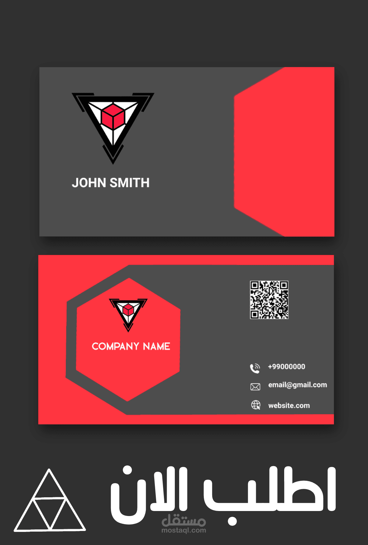 تصميم Business Card