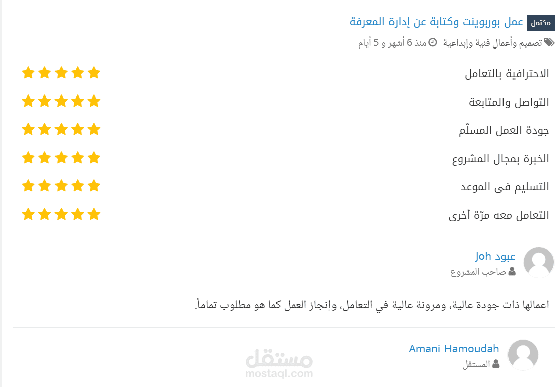 بحث عن البرمائيات pdf