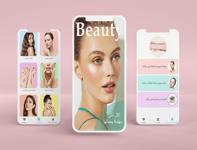 تطبيق جمالك Beauty app
