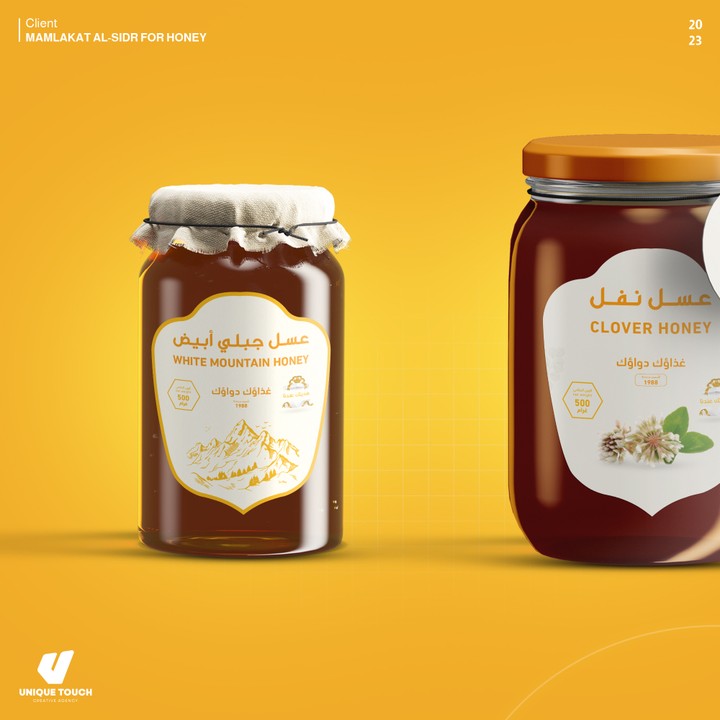تصميم لصاقات لمنتجات عسل لصالح  مملكة السدر للعسل