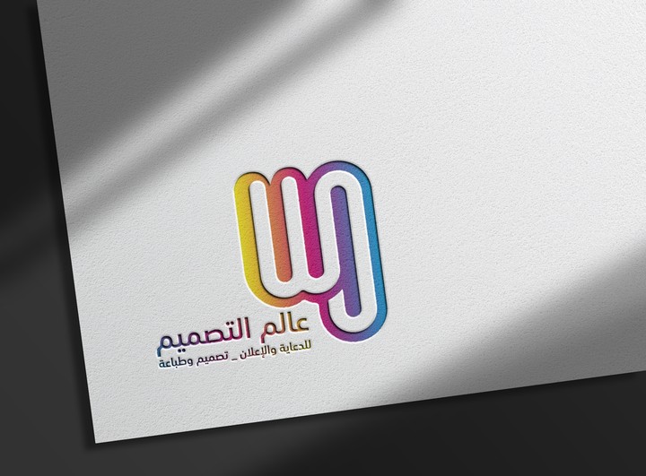 شعار عالم التصميم  WORLD DESIGN