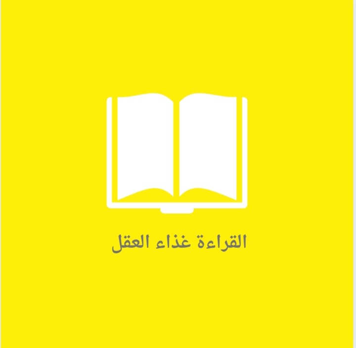 تصميم شعار لمعرض أو محل كتب