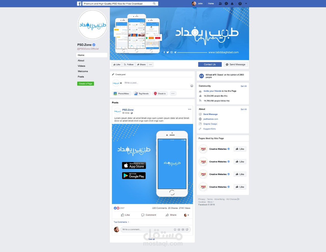 facebook cover