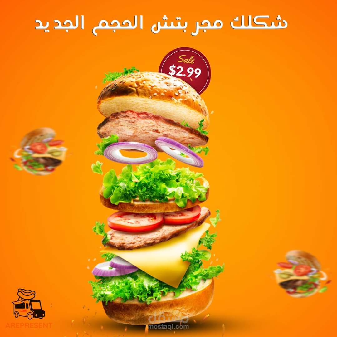 تصميماتي