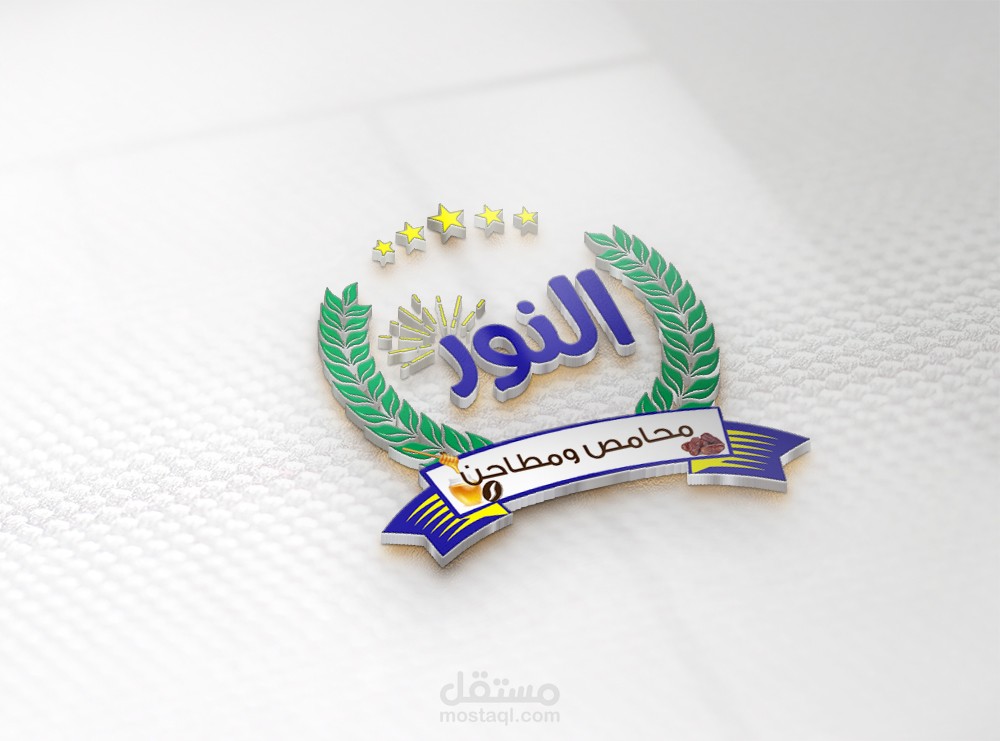 تصميم لوجو احترافي 