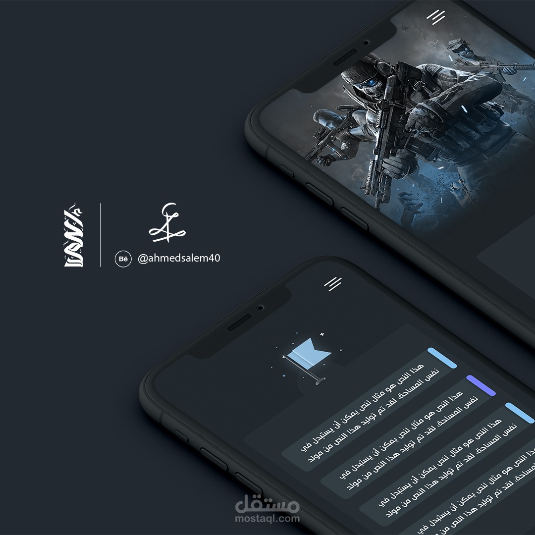 UI/UX تطبيق ألعاب