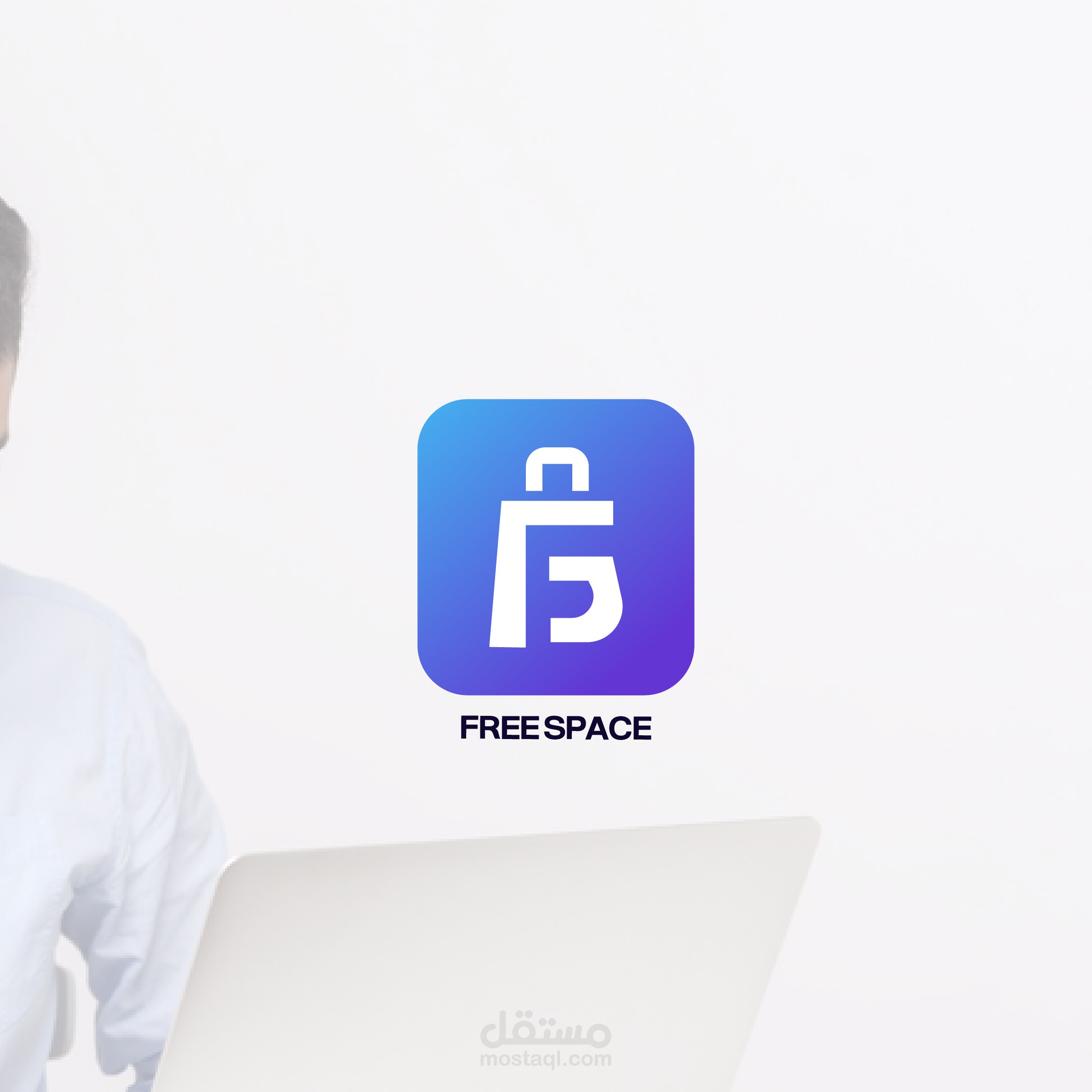 شعار لتطبيق FREE SPACE
