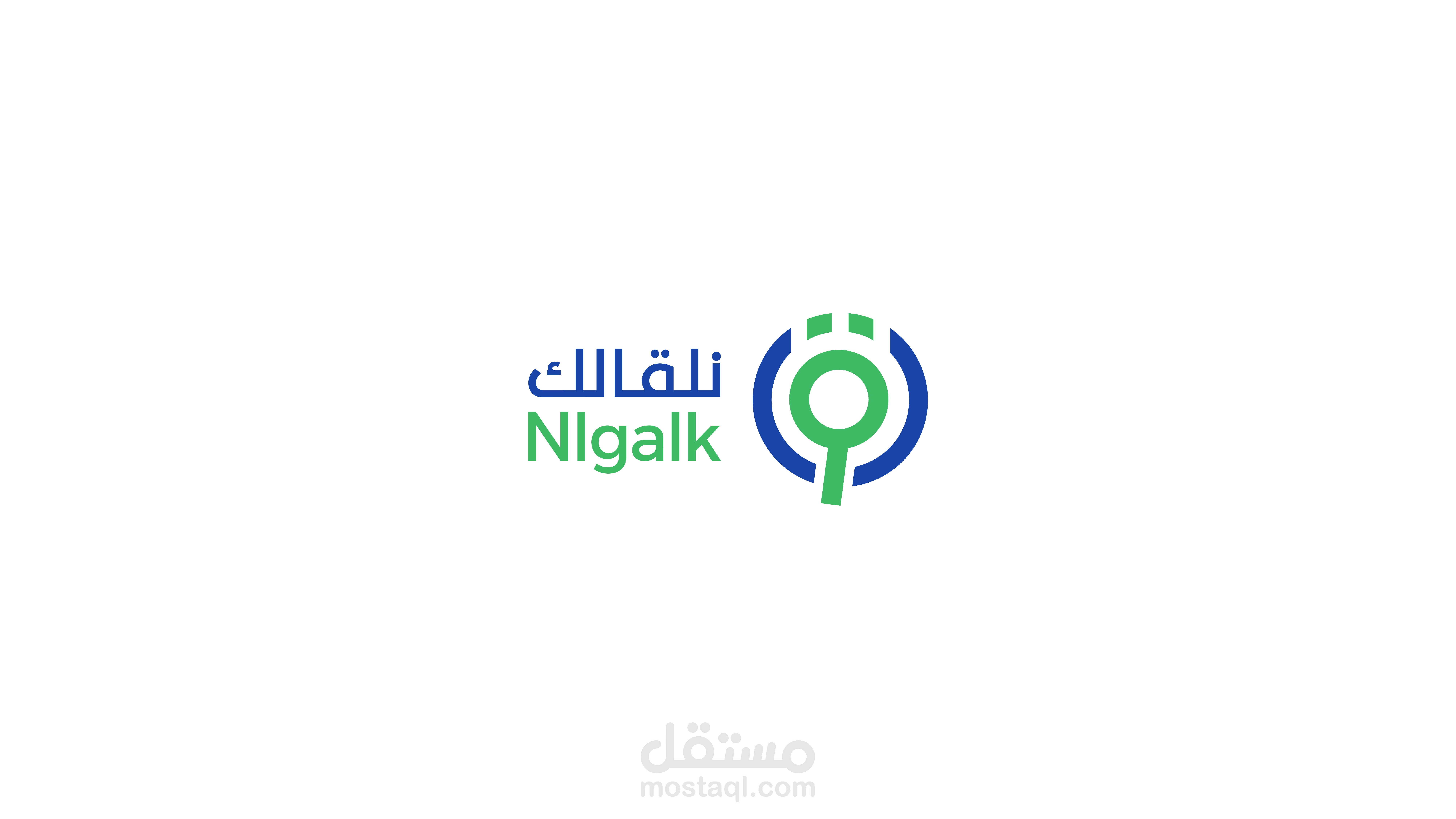 Nlgalk نلقالك — Brand identity هوية العلامة التجارية