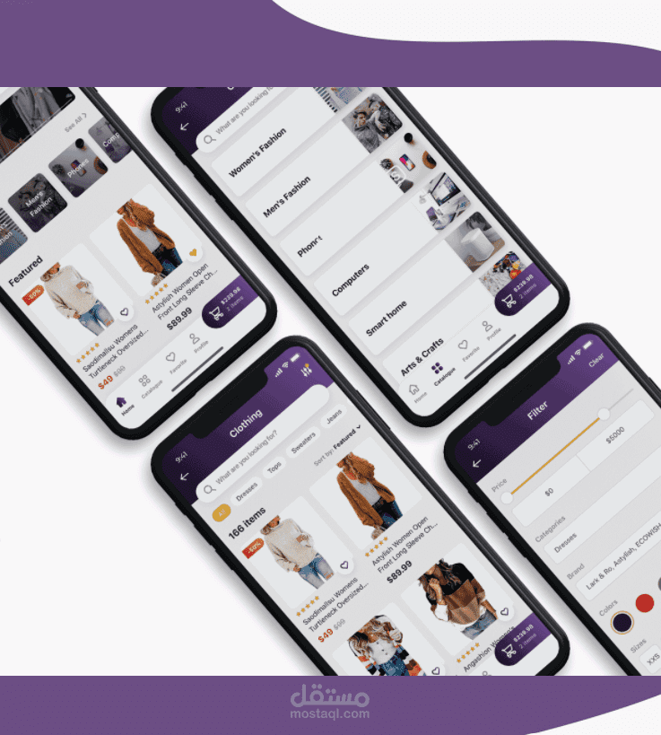 E-commerce App