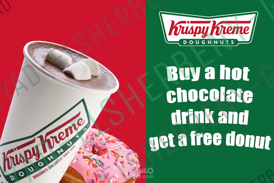 اعلان افتراضي لkrispy kreme