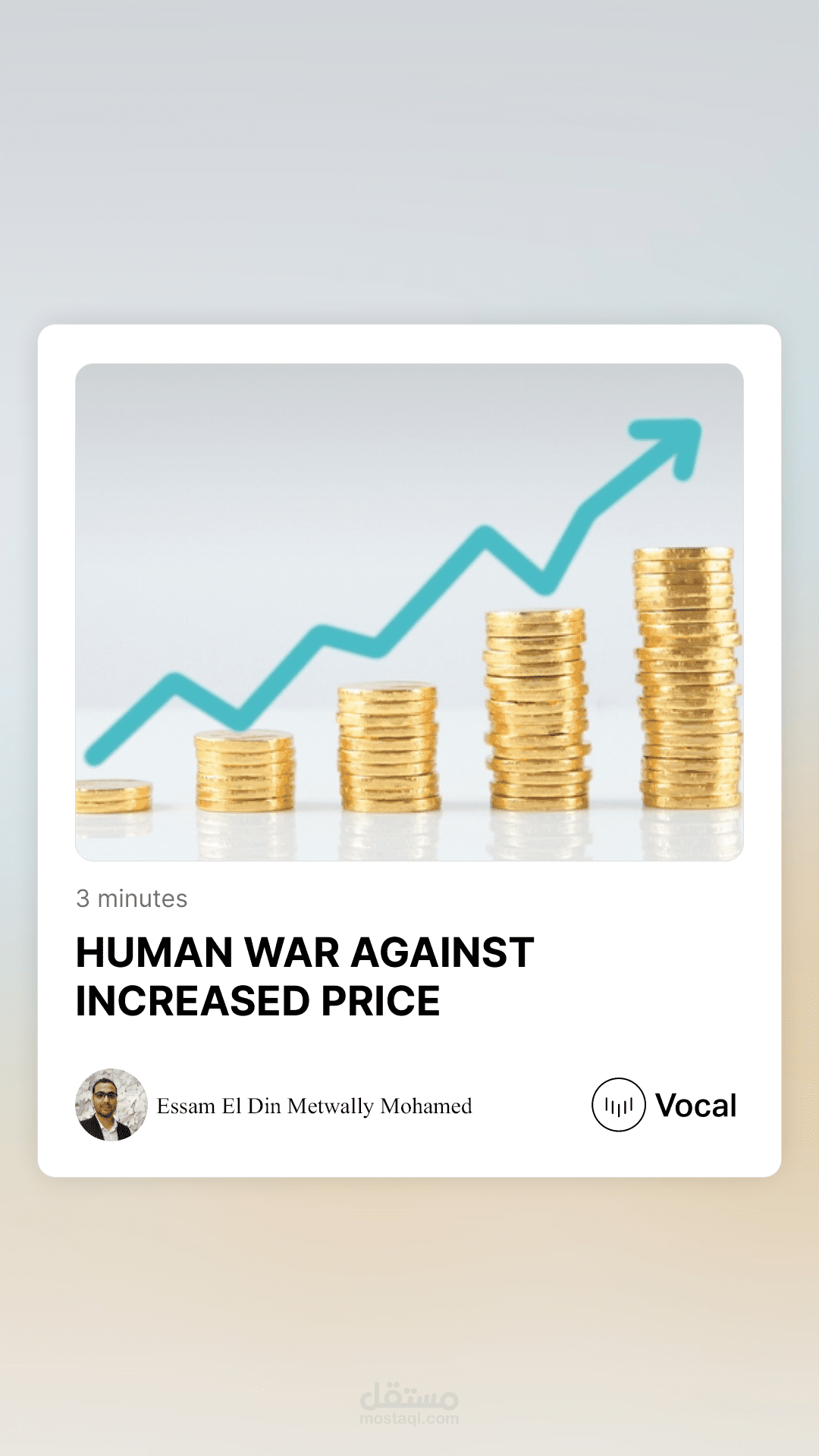 HUMAN WAR AGAINST INCREASED PRICE