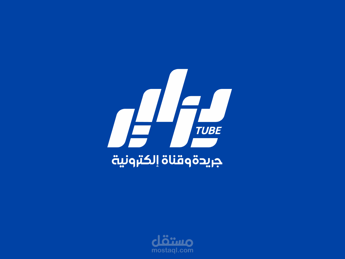 تصميم نسخة amp من صفر  لموقع دزاير تيوب