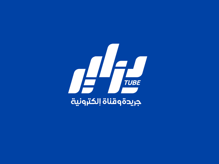 تصميم نسخة amp من صفر لموقع دزاير تيوب