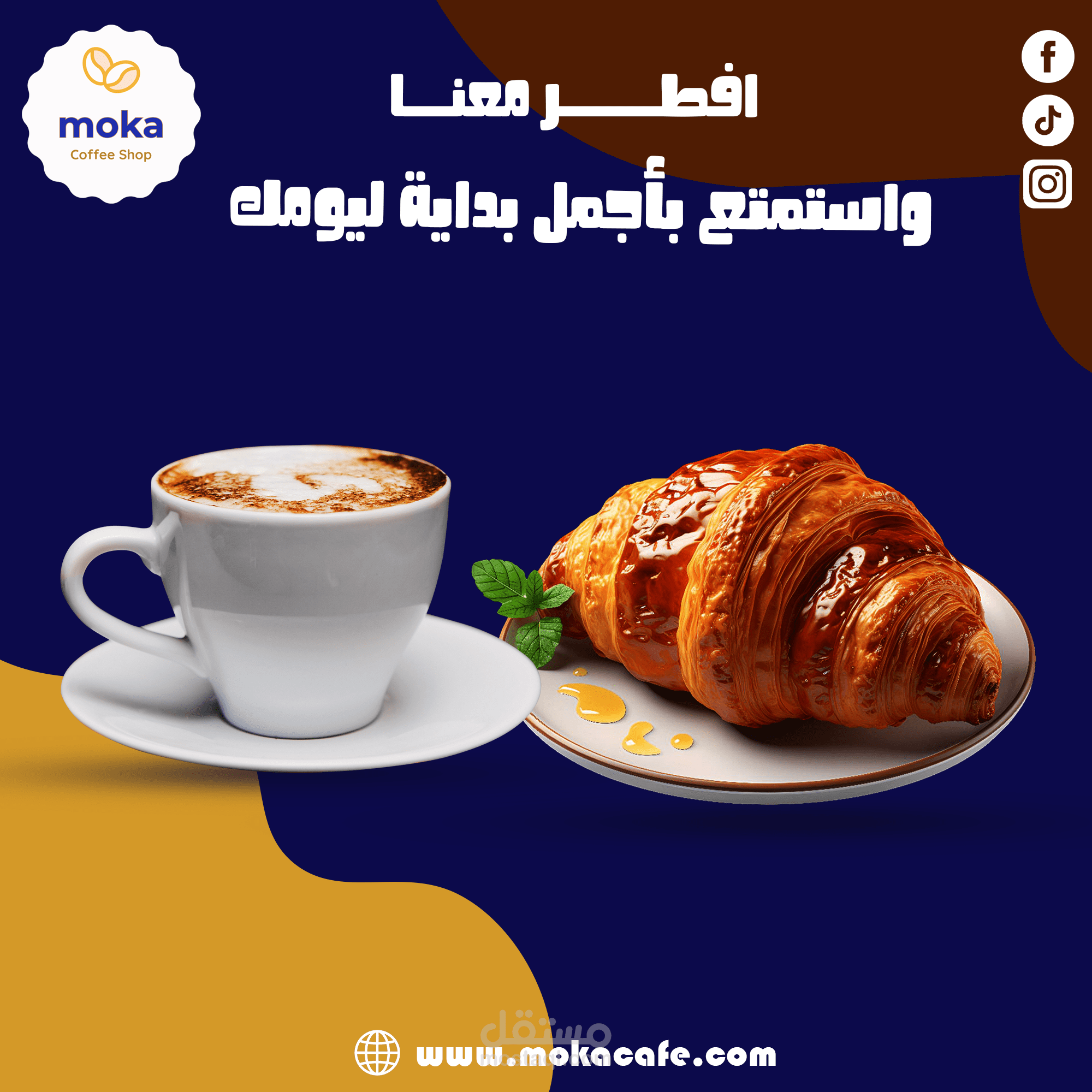تصميم بوسترات دعائية