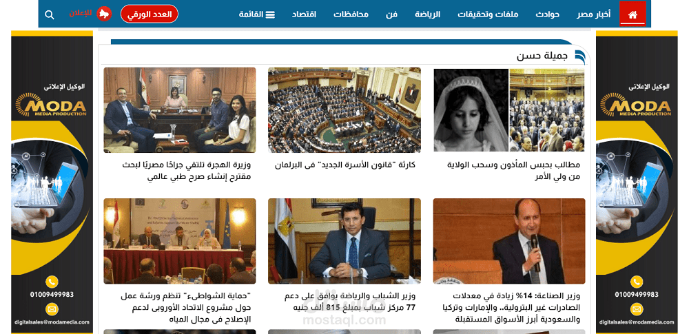 قائمة أعمالي في جريدة الشورى