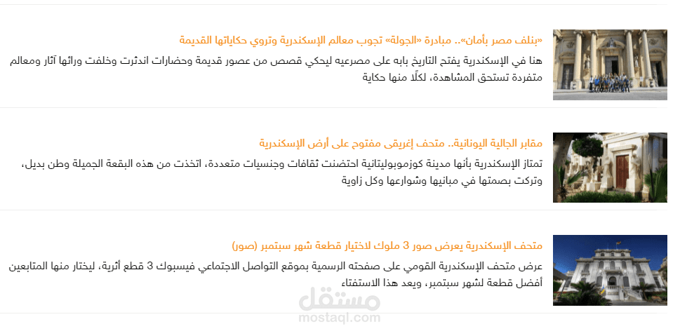 قائمة أعمالي في بوابة دار الهلال