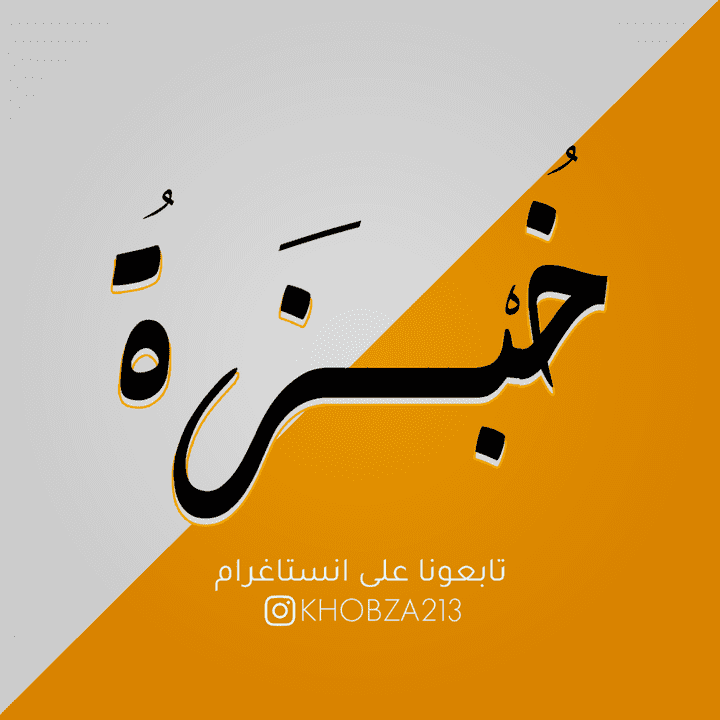 تصميم تابوجرافي لحساب انستاجرام